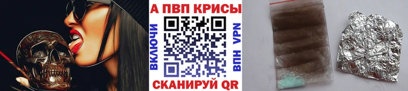ОМГ ОМГ ССЫЛКА  Абдулино  A PVP СК КРИС 