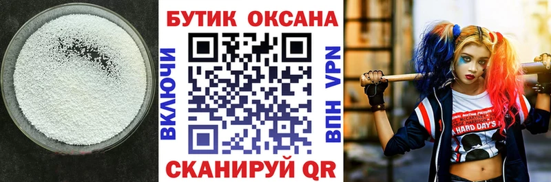 закладки  mega рабочий сайт  БУТИРАТ Butirat  Абдулино 