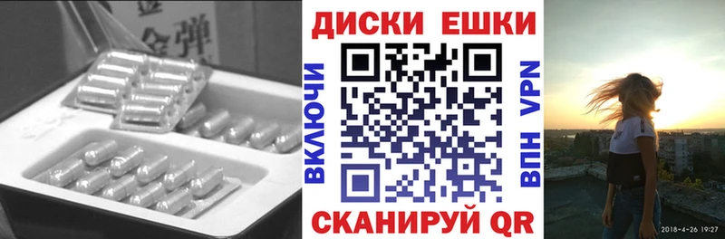 Экстази Дубай  это наркотические препараты  Абдулино 