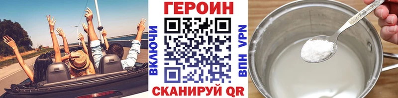 ГЕРОИН афганец  наркошоп  Абдулино 