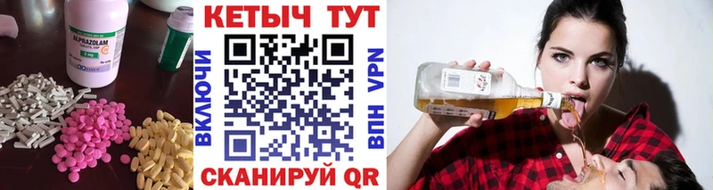 Кетамин ketamine Абдулино