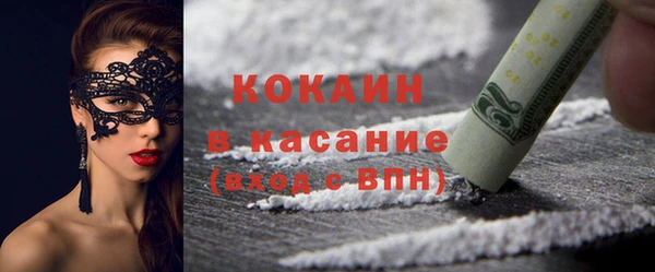 кокаин колумбия Алзамай
