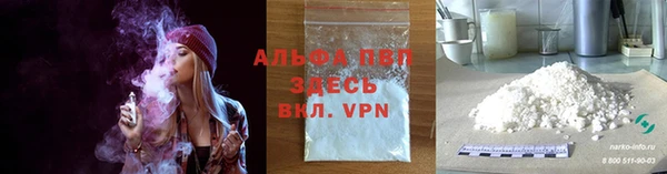 мескалин Алексин