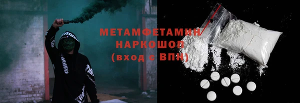 мескалин Алексин