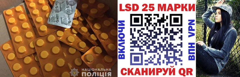 ЛСД экстази ecstasy  закладка  Абдулино 