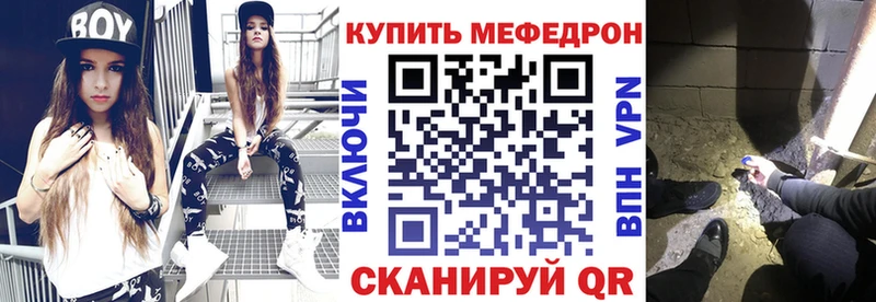 МЕФ 4 MMC Абдулино