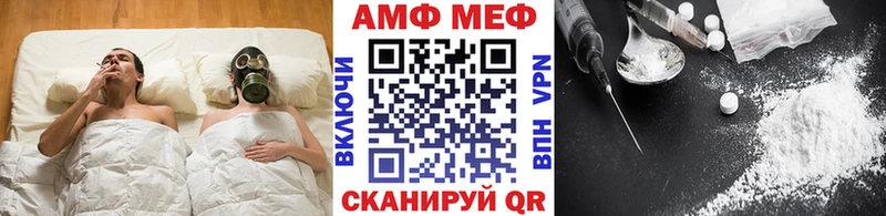Первитин Methamphetamine  Абдулино 